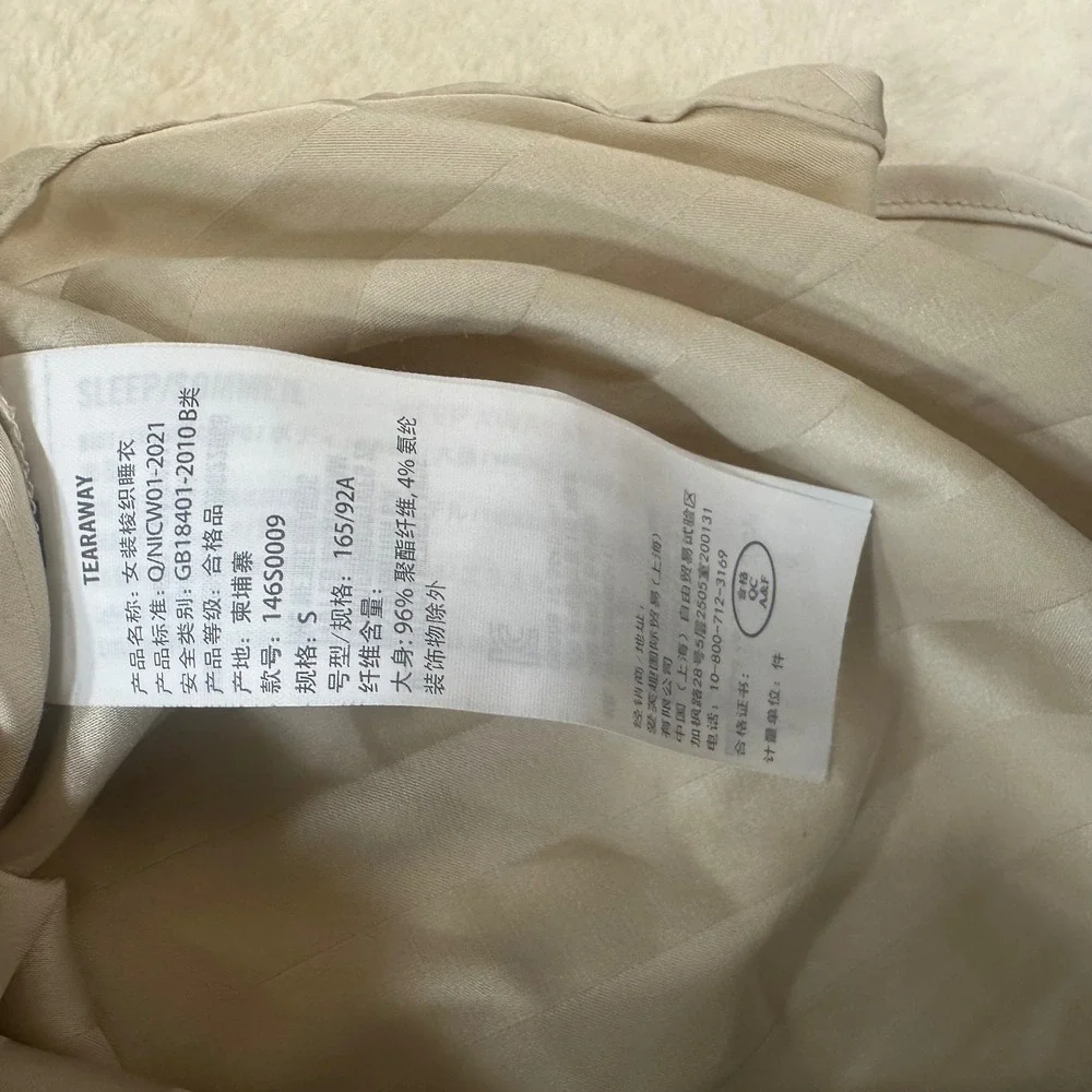 Abercrombie & Fitch Women Beige Satin Striped Pajama Top Long Sleeve Small